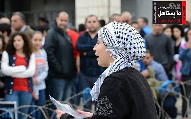 An anti-enlistment rally in Nazareth (photo credit: Courtesy)