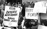 Jewish students rally in support of Soviet Jewry during a speech by US president Gerald Ford outside the Yeshiva of Flatbush in Brooklyn, NY, in 1976. (photo credit: AP)