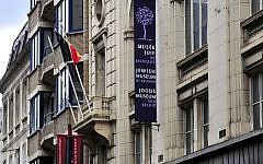 View of the Jewish Museum of Brussels taken on May 25, 2014, where a deadly shooting took place the day before. (AFP/Georges Gobet)