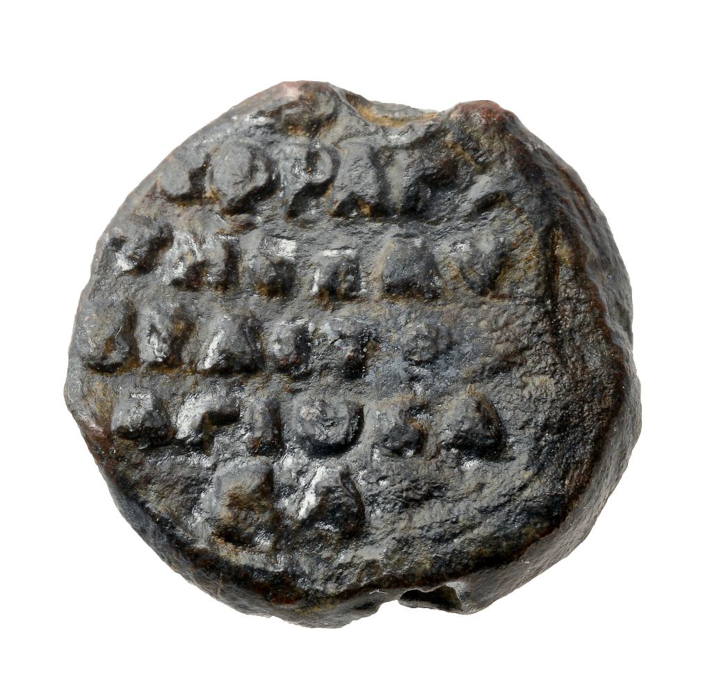 One side of the Crusader-era seal of St. Sabas monastery discovered in Jerusalem's Bayit Vegan neighborhood. (photo credit: Clara Amit/Israel Antiquities Authority)