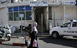 Illustrative photo of the outside of a police station in Jerusalem (photo credit: Oren Nahshon/Flash90)