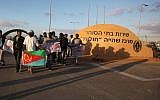 African migrants protest outside Holot detention center near Ktsiot, in the Negev Desert, southern Israel, February 17, 2014. (photo credit: FLASH90)