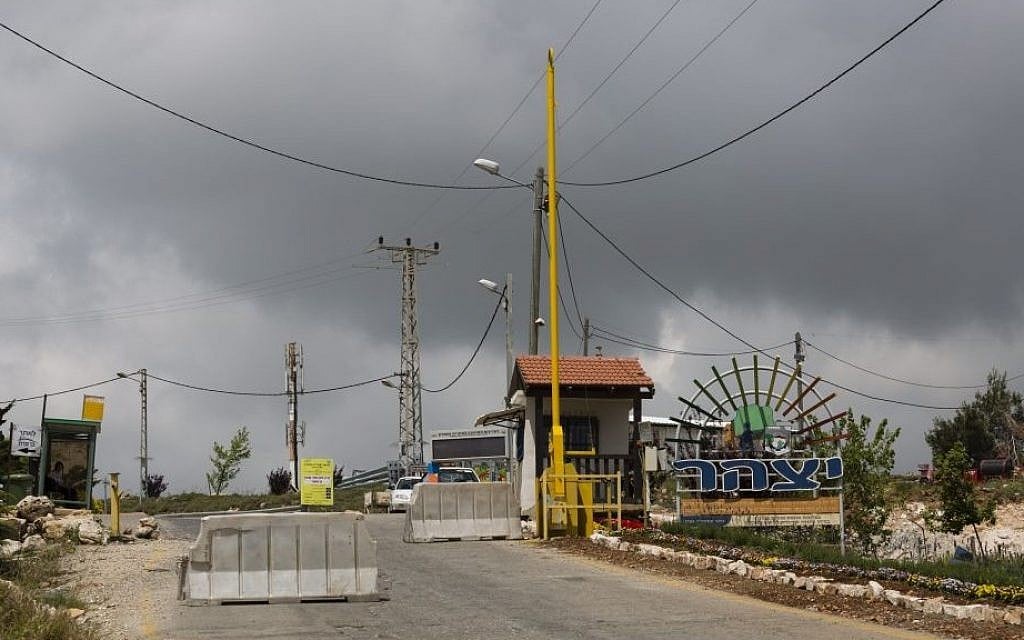 The entrance to the settlement of Yitzhar in the West Bank. (Flash90/File)