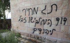 Illustrative photo of anti-Christian graffiti reading "Price tag, David the king, Jesus Junk for the Jews" spray painted on the Romanian Church in Jerusalem on May 9, 2014 (Photo credit: Yonatan Sindel/Flash90)