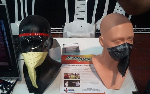 5.11 Tactical's ReadiMask system (Photo credit: Gabriel Cohen) 5.11 Tactical's ReadiMask system (Photo credit: Gabriel Cohen)
