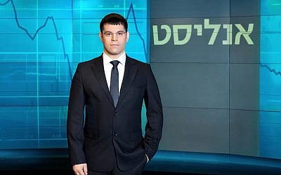Matan Hodorov (photo credit: Courtesy/B'nai B'rith)