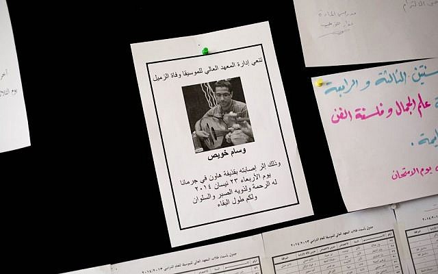 In this Sunday, May 4, 2014 photo, a death notice for musician Wessam Khawees is seen on a message board at art school which adjoins the Damascus Opera House in Damascus Syria. Wessam was killed in a mortar attack on Damascus' outskirts. (AP Photo/Dusan Vranic)