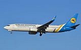 Ukraine airlines (Alec Wilson/ Wikipedia)