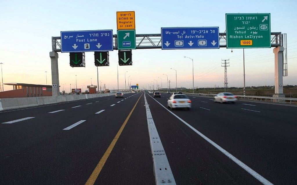 The updated price for riding the fast lane at any given time is posted on electronic boards hung one kilometer before the start of the lane (Courtesy Fastlane) The updated price for riding the fast lane at any given time is posted on electronic boards hung one kilometer before the start of the lane (Courtesy Fastlane)