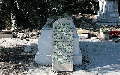 The grave of Izzedine al-Qassam near Haifa (Photo credit: CC-BY-SA Tiamut/Wikimedia Commons)