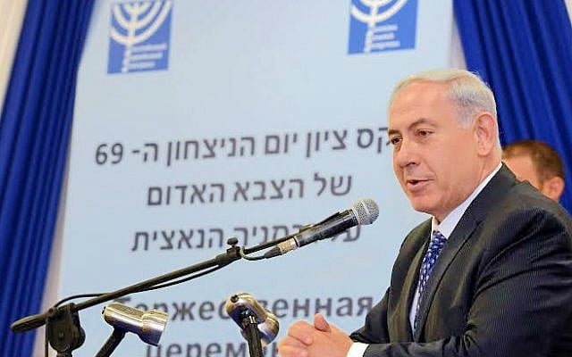 Prime Minister Benjamin Netanyahu, May 08, 2014 (photo credit: Chaim Tzach, PMO) Prime Minister Benjamin Netanyahu, May 08, 2014 (photo credit: Chaim Tzach, PMO)