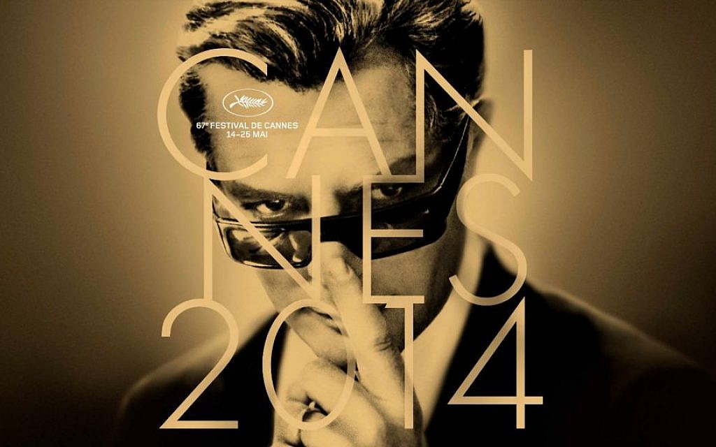 The 2014 Cannes International Film Festival's official poster (courtesy)