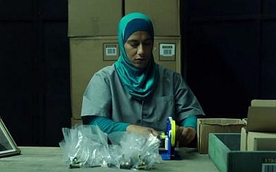 A shot from Shira Geffen's film 'Self Made' (screen capture: YouTube)
