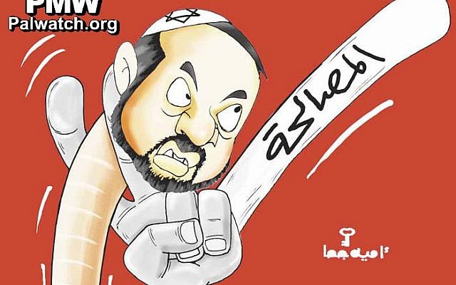 Cartoon published in PA daily Al-Hayat Al-Jadida shows Palestinian 'reconciliation' cutting off the head of Israeli snake (Photo credit: Courtesy Palestinian Media Watch) Cartoon published in PA daily Al-Hayat Al-Jadida shows Palestinian 'reconciliation' cutting off the head of Israeli snake (Photo credit: Courtesy Palestinian Media Watch)