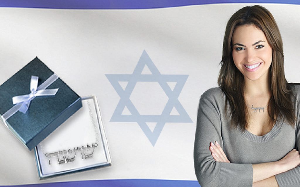 Want to learn what your name means in Hebrew? Sign up to eTeacherHebrew and get a beautiful silver necklace with your Hebrew name. (photo: Courtesy) Want to learn what your name means in Hebrew? Sign up to eTeacherHebrew and get a beautiful silver necklace with your Hebrew name. (photo: Courtesy)