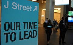 A sign welcomes attendees to J Street’s 2013 national conference in Washington. (photo credit: Courtesy of J Street)