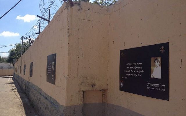 An educational initiative in Prison Four, where the walls are decorated with verses of Hebrew poetry (photo credit: Mitch Ginsburg/ Times of Israel)