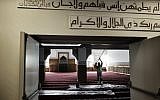 A worker paints a wall inside the mosque in Rovsingsgade in Copenhagen, Denmark, on June 16, 2014. (AFP/Scanpix Denmark/Thomas Lekfeldt)