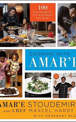 Cover of 'Cooking with Amar'e'