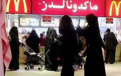Saudis gather at a shopping mall in Riyadh, Saudi Arabia (photo credit: AP/Hasan Jamali)