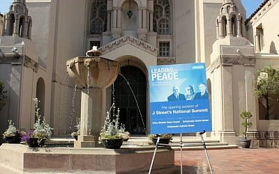 2014 J Street national summit at Temple Emanu-El in San Francisco (Marc Hors/J Street)
