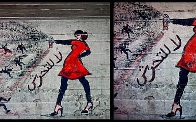 This combination of two photos shows graffiti of a woman with the words "no harassment," in Arabic, taken on June 23, 2012, left, and the addition by another artist, on Nov. 6, 2012 of a stick figure touching her backside, under a bridge in the upscale Zamalek neighborhood in Cairo, Egypt. (Photo credit: AP/Maya Alleruzzo, File)