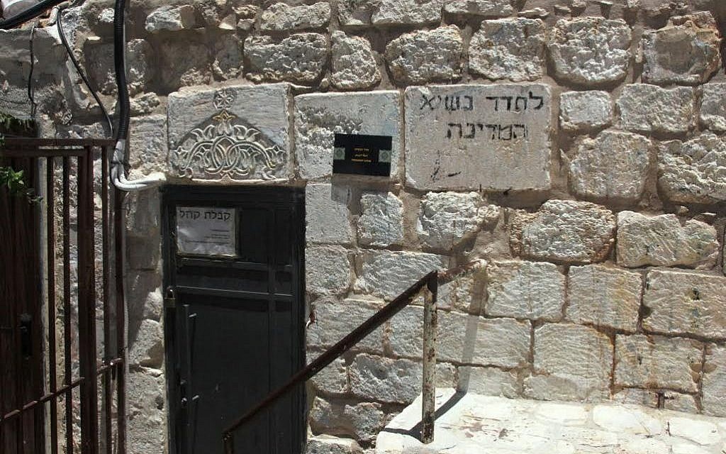 The president's little room (photo credit: Shmuel Bar-Am)