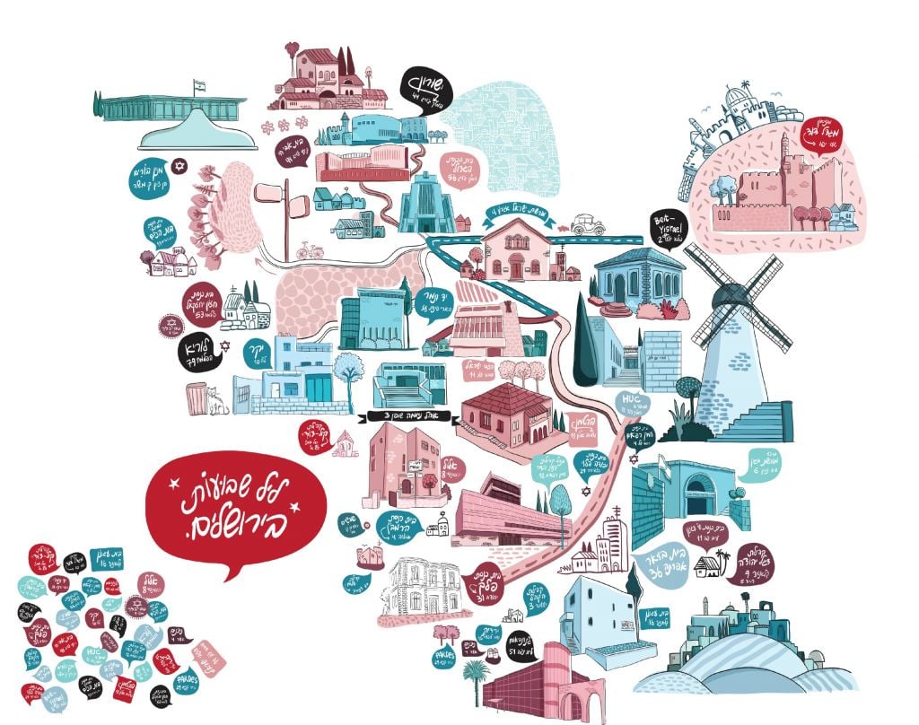 A map of the tikkunim in Jerusalem, as conceived by the Dov Abramson studio, http://www.dovabramsonstudio.com/shavuot-night-in-jerusalem/ (Courtesy Dov Abramson Studio)