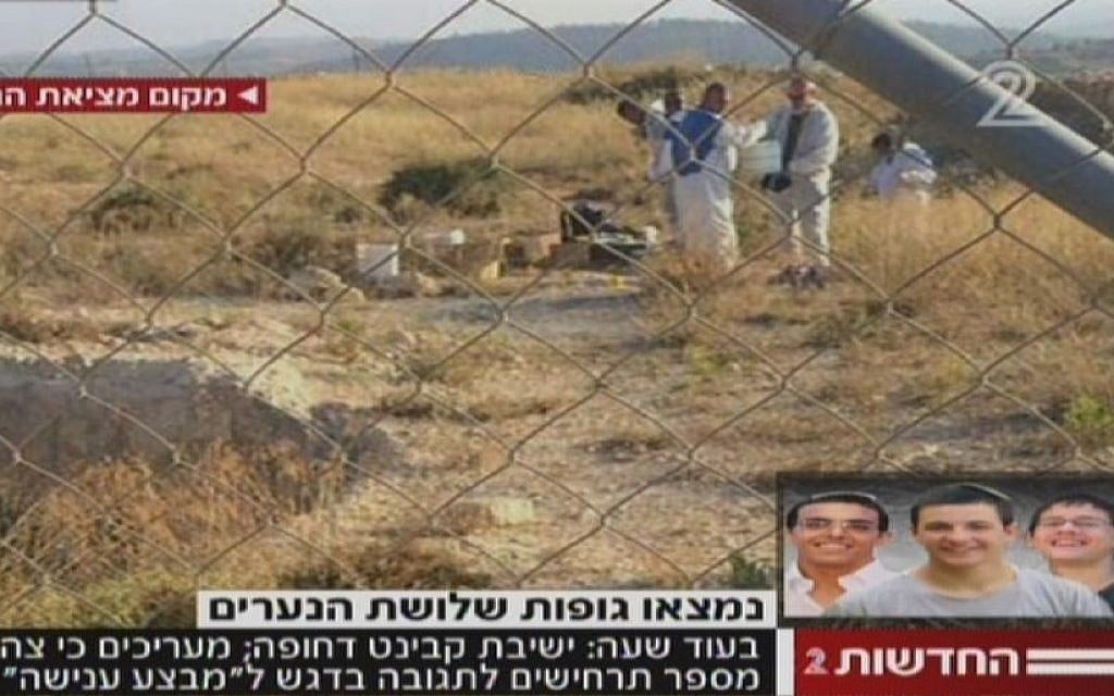The site where the bodies of three slain Israeli teens were found near Halhul (screen capture: YouTube) The site where the bodies of three slain Israeli teens were found near Halhul (screen capture: YouTube)