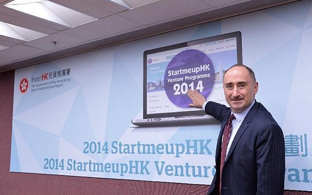 The director-general of investment promotion, Simon Galpin, introduces the launch of Invest Hong Kong's 2014 StartMeUpHK Venture Program (Photo credit: Courtesy) The director-general of investment promotion, Simon Galpin, introduces the launch of Invest Hong Kong's 2014 StartMeUpHK Venture Program (Photo credit: Courtesy)