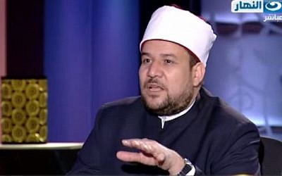Egyptian religious affairs official Mohammed Mokhtar Gomaa. (screen capture: YouTube/Al Nahar TV)