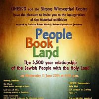 The old invitation to the exhibition, as sent out before the event in June 2014 (courtesy Simon Wiesenthal Center)