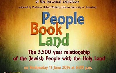 The old invitation to the exhibition, as sent out before the event in June 2014 (courtesy Simon Wiesenthal Center)