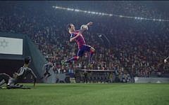 A screen capture taken from a Nike spot ahead of the 2014 World Cup (YouTube)