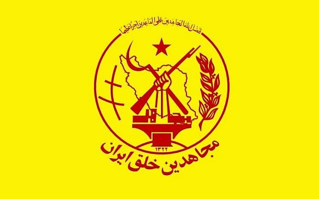 Flag of the People's Mujahedin of Iran (photo credit: CC BY Wikipedia)