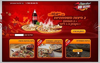 Pizza Hut's redesigned web site (Photo credit: Courtesy)