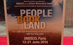 The poster for the revived UNESCO exhibit on Jewish ties to the Holy Land (photo credit: courtesy SWC)