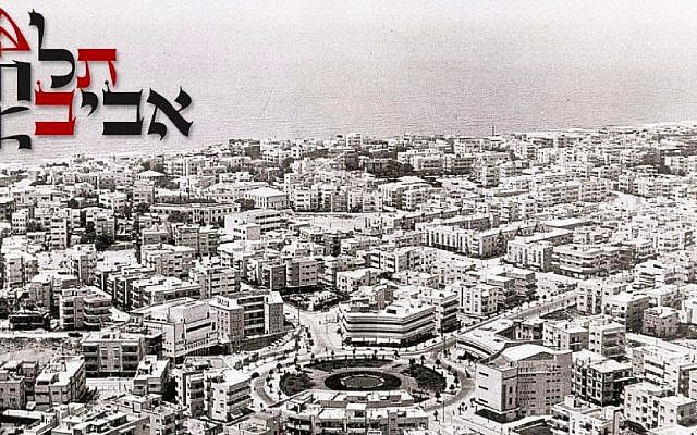 This week's White City Shabbat -- so named for Tel Aviv's collection of 'white' Bauhaus buildings -- will host 2,000 people and gain entry to Guinness World Records (Courtesy White City Shabbat) This week's White City Shabbat -- so named for Tel Aviv's collection of 'white' Bauhaus buildings -- will host 2,000 people and gain entry to Guinness World Records (Courtesy White City Shabbat)