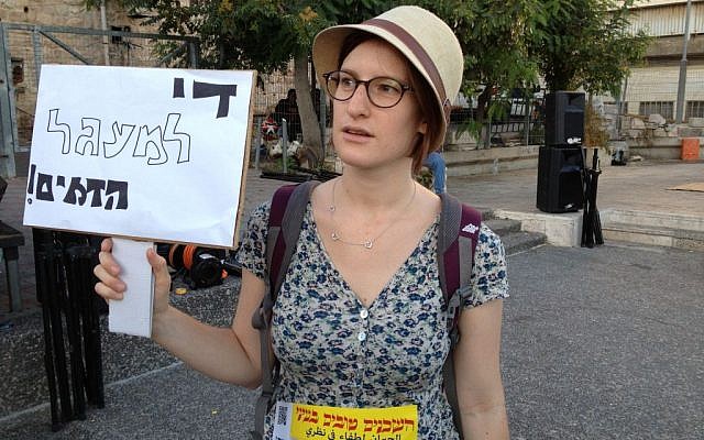 Hebrew University student Daphna Ezrachi holds a sign reading 'stop the cycle of blood' (photo credit: Elhanan Miller/Times of Israel) Hebrew University student Daphna Ezrachi holds a sign reading 'stop the cycle of blood' (photo credit: Elhanan Miller/Times of Israel)