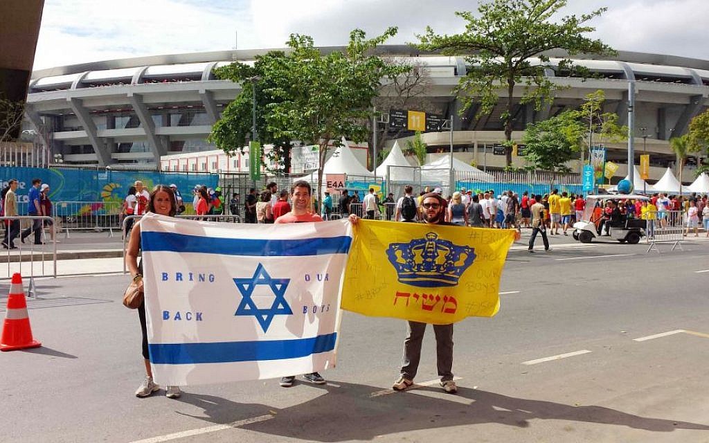 Israeli flag on street: Rabbi Pessach Kauffman of São Paulo and his friend Fabio Steinecke pose outside of Rio's Maracanã Stadium before the France vs. Ecuador game on June 25, 2014. (courtesy: Pessach Kauffman) Israeli flag on street: Rabbi Pessach Kauffman of São Paulo and his friend Fabio Steinecke pose outside of Rio's Maracanã Stadium before the France vs. Ecuador game on June 25, 2014. (courtesy: Pessach Kauffman)