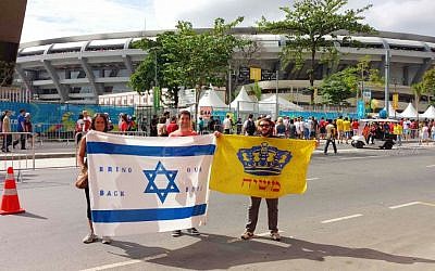 Israeli flag on street: Rabbi Pessach Kauffman of São Paulo and his friend Fabio Steinecke pose outside of Rio's Maracanã Stadium before the France vs. Ecuador game on June 25, 2014. (courtesy: Pessach Kauffman)