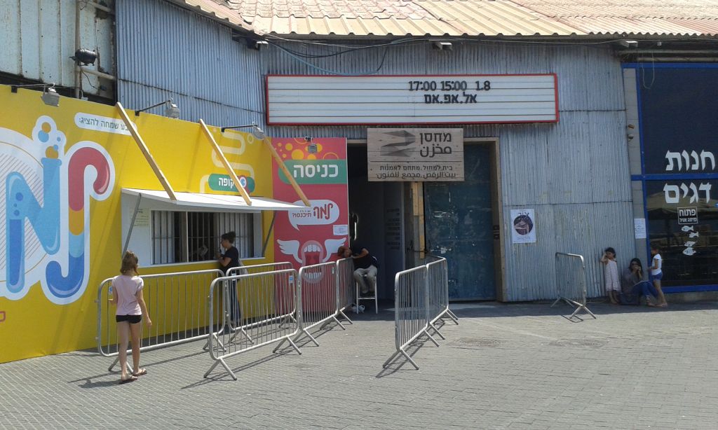No lines at all at this Jaffa port, indoor attraction for kids (photo credit: Simone Somekh/Times of Israel)