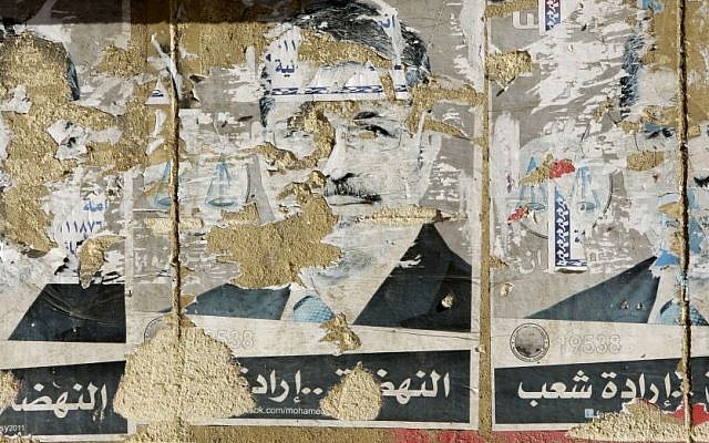 Defaced presidential campaign posters of ousted president Mohammed Morsi are seen in Cairo, Egypt, Thursday, July 3, 2014. (photo credit: AP/Amr Nabil) Defaced presidential campaign posters of ousted president Mohammed Morsi are seen in Cairo, Egypt, Thursday, July 3, 2014. (photo credit: AP/Amr Nabil)