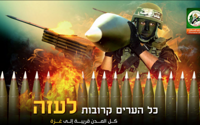 A Hamas graphic posted on its Arabic language website on Saturday, July 5, 2014.