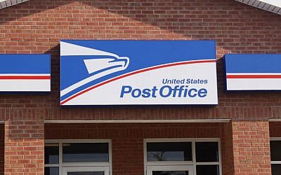 Illustrative photo of a United States Post Office. (morguefile)