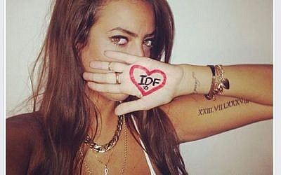 One of the tamer pictures posted to the Standing with the IDF Facebook page. (screen capture: Facebook)