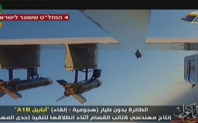 Images allegedly shot from the drone launched by Hamas Monday morning, shot down by Israel (Screen capture: Channel 2)