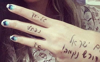 A woman holding up her hand and three fingers, each one with a name of one of the kidnapped teens written upon it, in a manner reminiscent of the 'three Shalits' online campaign. The writing on the woman's hand reads 'The Israeli People Demands Vengeance" (photo credit: Israeli People Demands Vengeance/Facebook) A woman holding up her hand and three fingers, each one with a name of one of the kidnapped teens written upon it, in a manner reminiscent of the 'three Shalits' online campaign. The writing on the woman's hand reads 'The Israeli People Demands Vengeance" (photo credit: The People of Israel Demand Vengeance/Facebook)