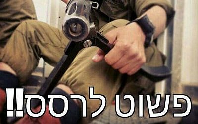 A soldier holding a gun. The caption reads: 'Just mow them down!!' (photo credit: Israeli People Demands Vengeance/Facebook) A soldier holding a gun. The caption reads: 'Just mow them down!!' (photo credit: The People of Israel Demand Vengeance/Facebook)