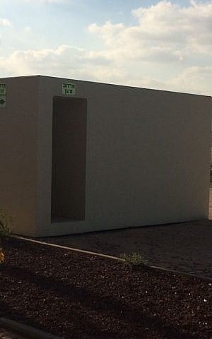 A migunit, or stand-alone safe room, in Faye Bittker's hometown of Meitar near Beersheba. Bittker said she and her husband finally decided to build their own safe room after numerous instances of rockets falling too close to their home (photo credit: Faye Bittker) A migunit, or stand-alone safe room, in Faye Bittker's hometown of Meitar near Beersheba. Bittker said she and her husband finally decided to build their own safe room after numerous instances of rockets falling too close to their home (photo credit: Faye Bittker)